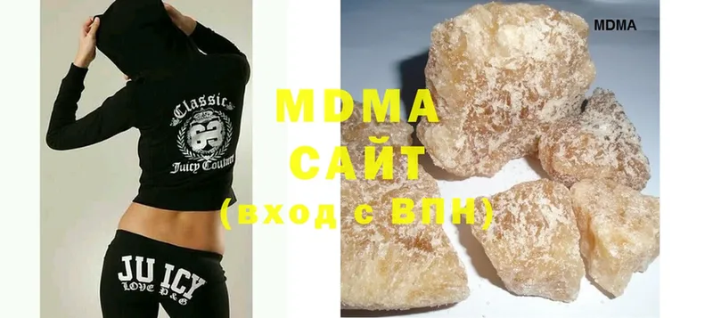 MDMA кристаллы  Верхняя Салда 